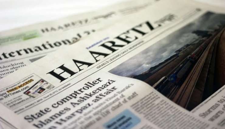 İsrailli Bakandan 'Haaretz'i Susturmak İçin Teklif!