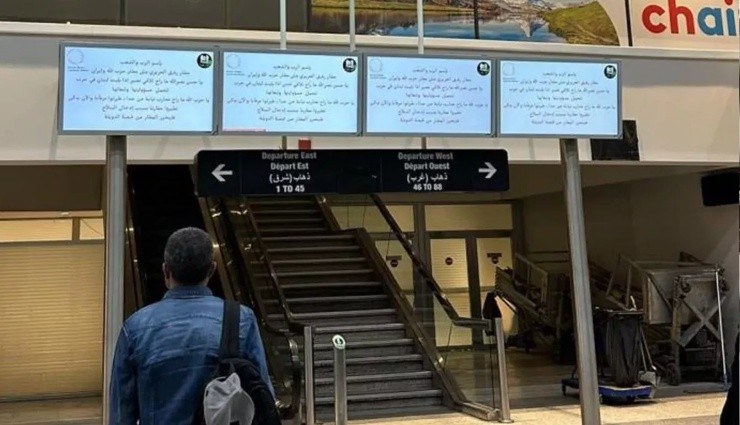 Beyrut Havalimanı'na Siber Saldırı!
